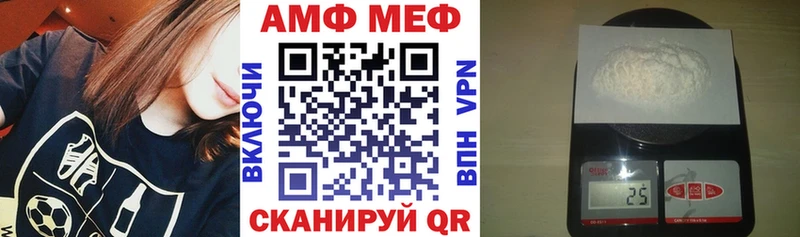 мега сайт  Вельск  Amphetamine 97%  купить наркотики цена 