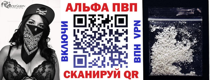 A-PVP СК Вельск