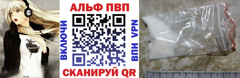 Alfa_PVP СК хочу Вельск