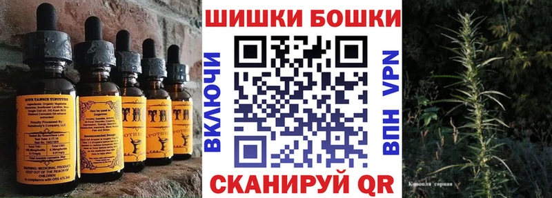 Canna-Cookies конопля  гидра как войти  Вельск 