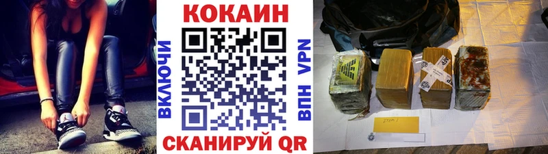 Cocaine VHQ  магазин  наркотиков  Вельск 