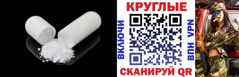 как найти наркотики  Вельск  ЭКСТАЗИ 99% 