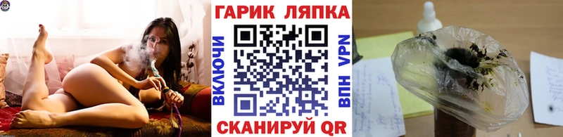 ГАШИШ гарик  Вельск 