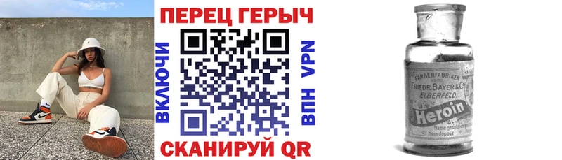 Героин герыч  Вельск 