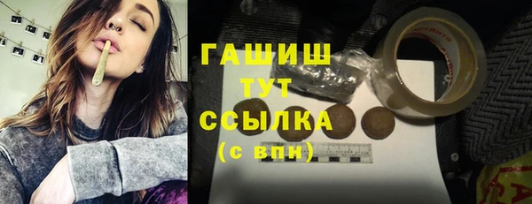 сатива Богородск