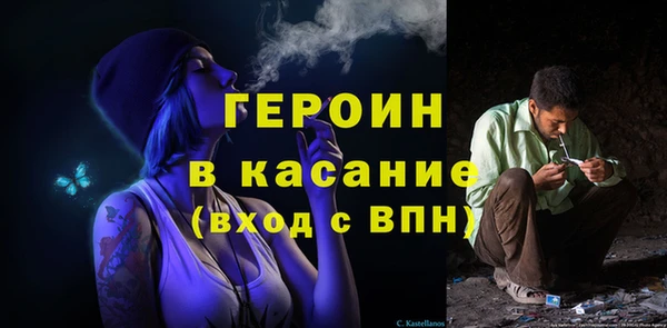 синтетический гашиш Богданович