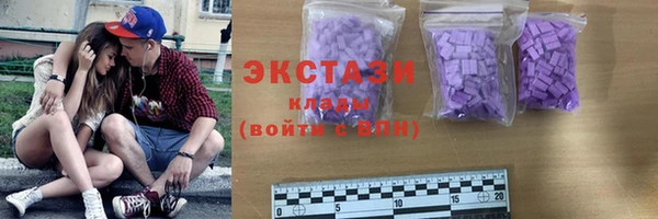 синтетический гашиш Богданович