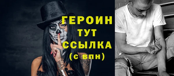 синтетический гашиш Богданович