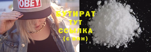 синтетический гашиш Богданович