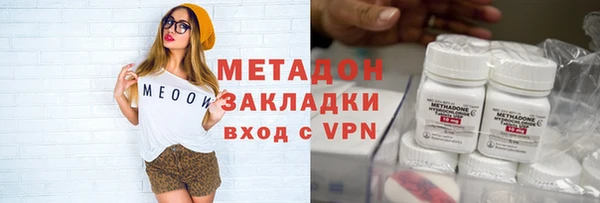 синтетический гашиш Богданович