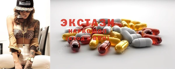 синтетический гашиш Богданович