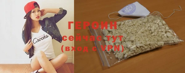бутират Магадан