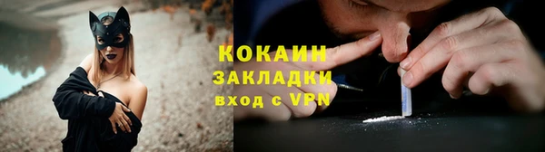 синтетический гашиш Богданович