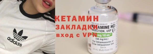 синтетический гашиш Богданович