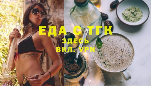 сатива Богородск