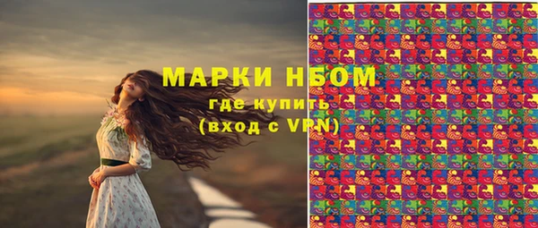 синтетический гашиш Богданович