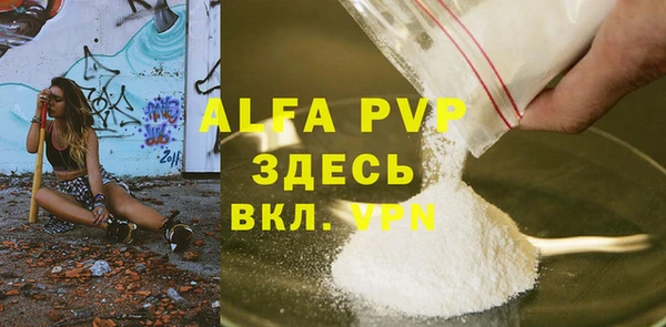 синтетический гашиш Богданович