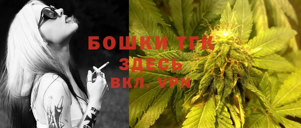 синтетический гашиш Богданович