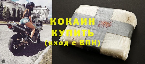 синтетический гашиш Богданович
