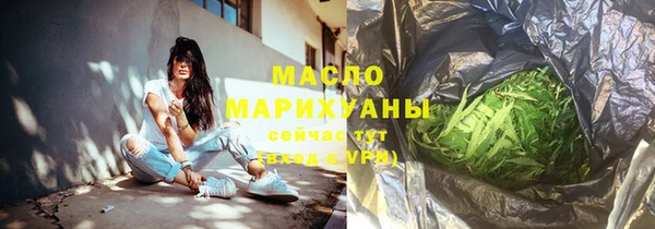 сатива Богородск