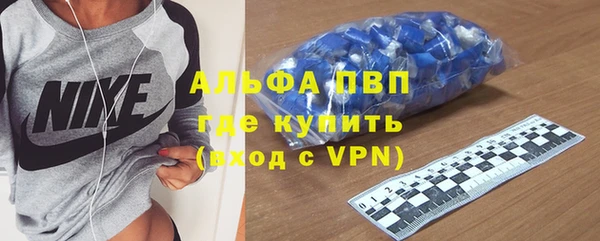 синтетический гашиш Богданович