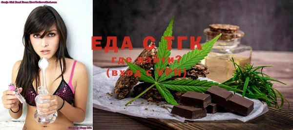 синтетический гашиш Богданович