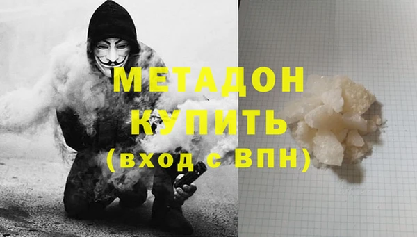 сатива Богородск