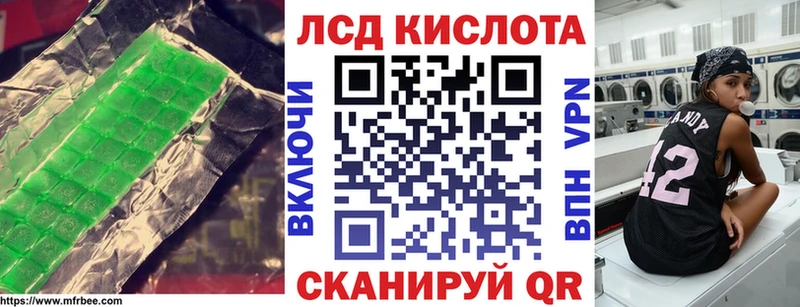 Лсд 25 экстази ecstasy  Вельск 
