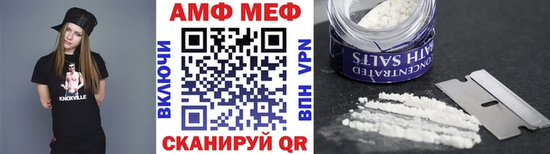 MEGA как войти  Вельск  Метамфетамин витя 