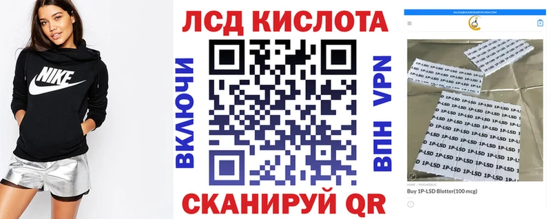 Марки 25I-NBOMe 1,5мг  Вельск 