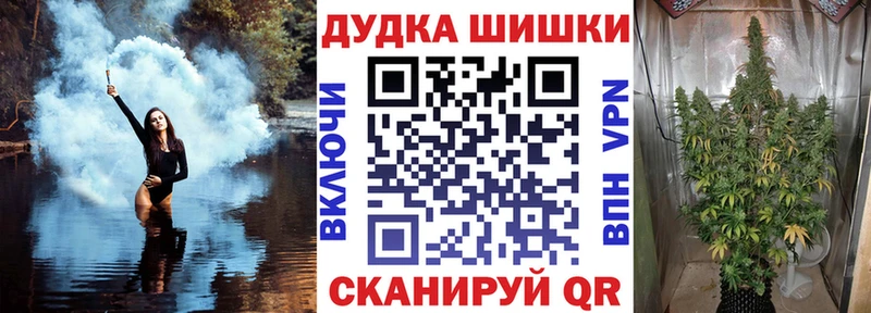 Шишки марихуана MAZAR  Вельск 